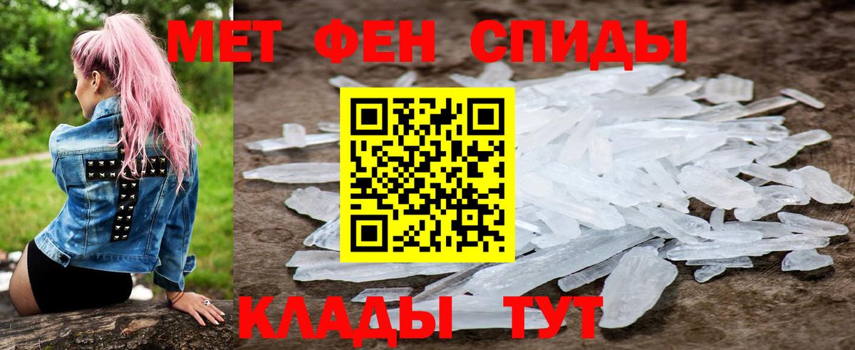 Amphetamine  гидра зеркало  Вход с VPN  АМФЕТАМИН Premium  Южноуральск  АМФ 