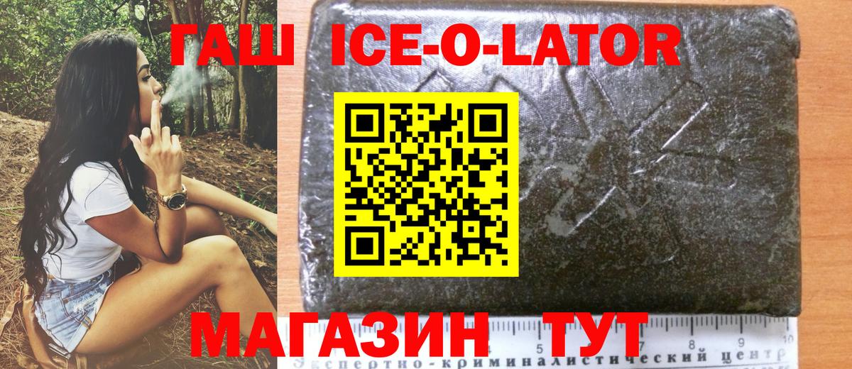 Гашиш индика сатива Южноуральск