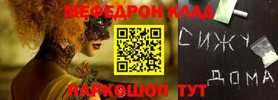 эйфоретик Малоярославец