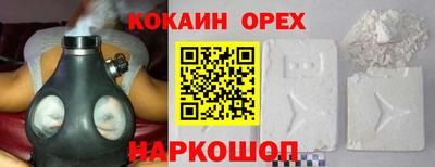 марихуана Малгобек