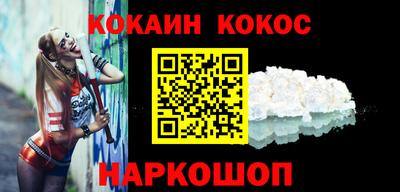 наркотики Мариинск
