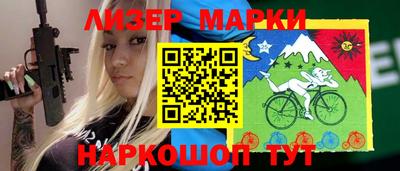 наркотики Мариинск