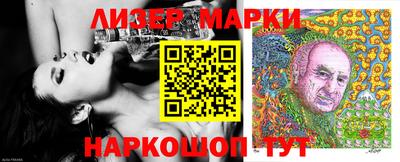 наркотики Мариинск