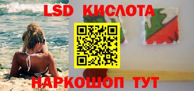 эйфоретик Малоярославец
