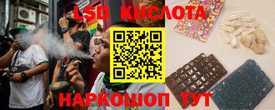 наркотики Мариинск