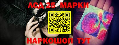 эйфоретик Малоярославец