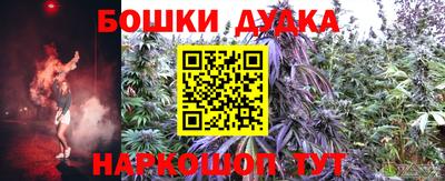 наркотики Мариинск
