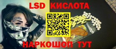 марихуана Малгобек