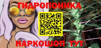 эйфоретик Малоярославец