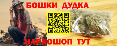 марихуана Малгобек