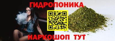 марихуана Малгобек