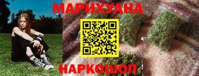 марихуана Малгобек