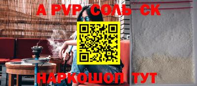 эйфоретик Малоярославец