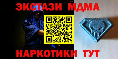 марихуана Малгобек