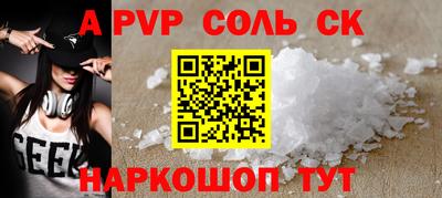 эйфоретик Малоярославец