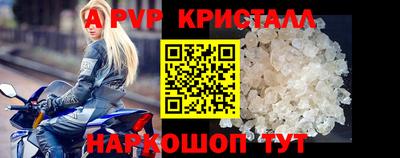 эйфоретик Малоярославец