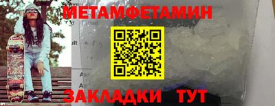 эйфоретик Малоярославец