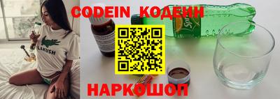 эйфоретик Малоярославец