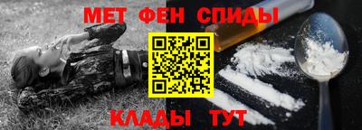 эйфоретик Малоярославец