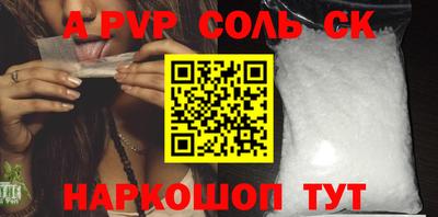 дживик Лесосибирск