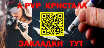 эйфоретик Малоярославец