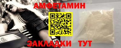 эйфоретик Малоярославец