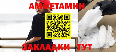 эйфоретик Малоярославец