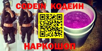 эйфоретик Малоярославец