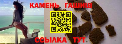 наркотики Мариинск
