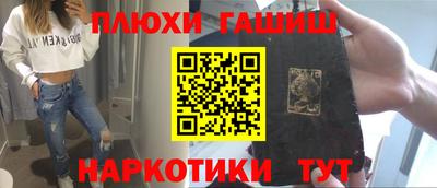эйфоретик Малоярославец