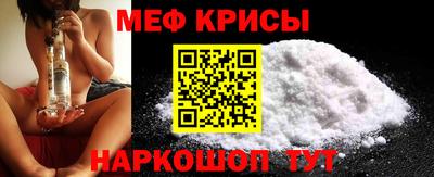 наркотики Мариинск