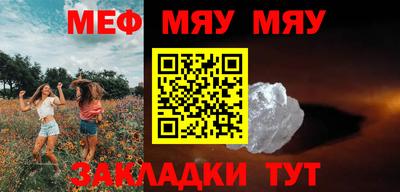 наркотики Мариинск