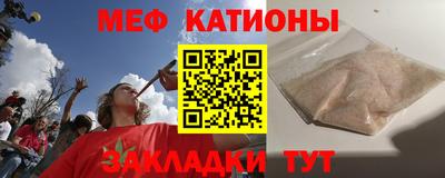 наркотики Мариинск