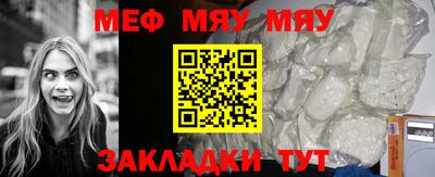 наркотики Мариинск