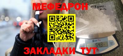 марихуана Малгобек