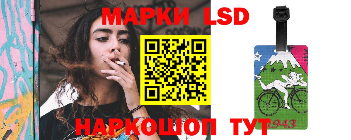 Южноуральск  ссылка на мегу вход  Вход с VPN  Лсд 25 экстази кислота 