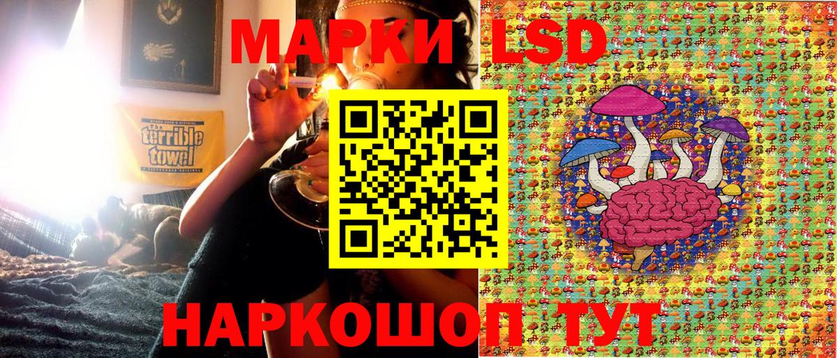 Наркотические марки 1500мкг  Вход с VPN  Наркотические марки 1500мкг  Южноуральск 