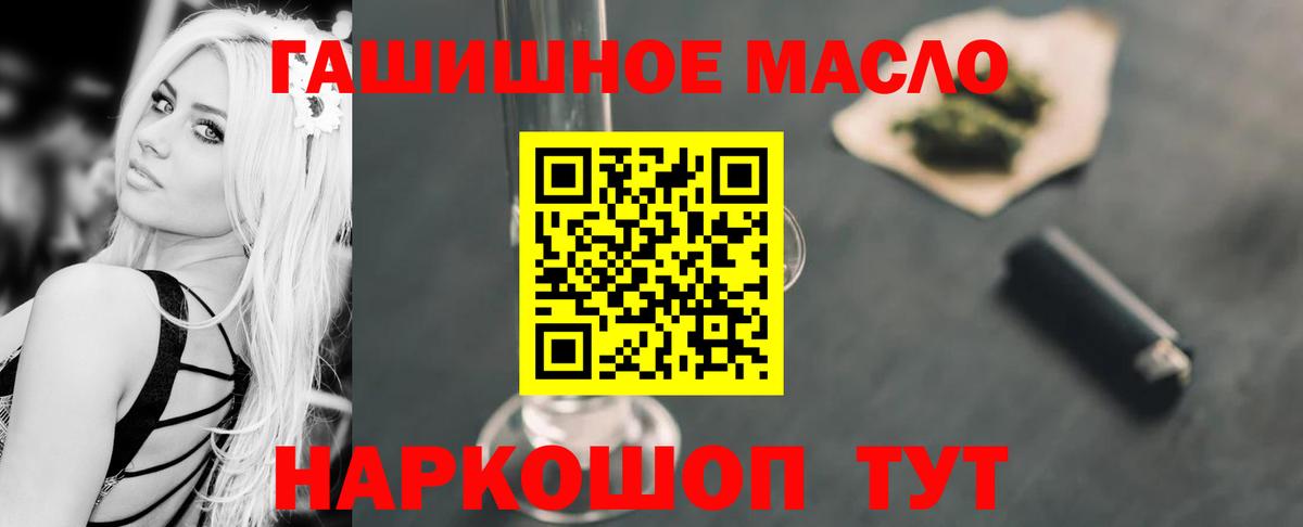 Южноуральск  ТГК вейп  Вход с VPN 