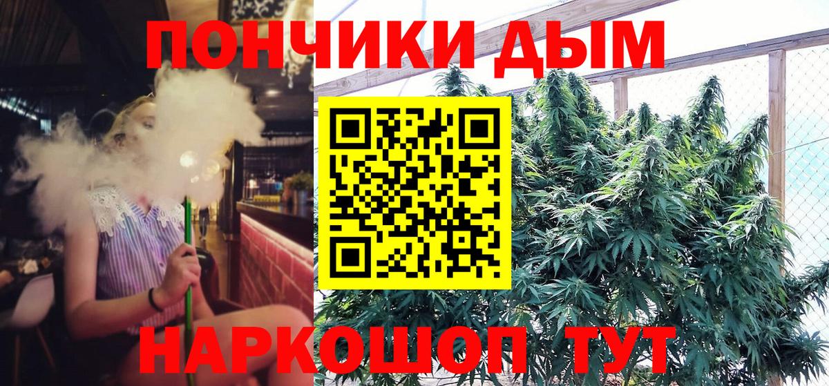 Канабис MAZAR  Вход с VPN  Каннабис LSD WEED  Южноуральск  Шишки марихуана тримм  Конопля гибрид 