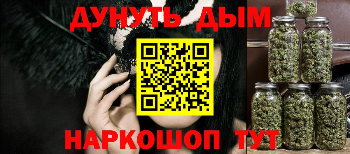 Шишки марихуана VHQ Южноуральск